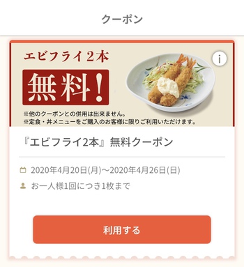 テイクアウトはお手のもの テイクアウトはお手のもの
