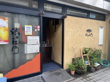 遂にその日がやって来る 遂にその日がやって来る