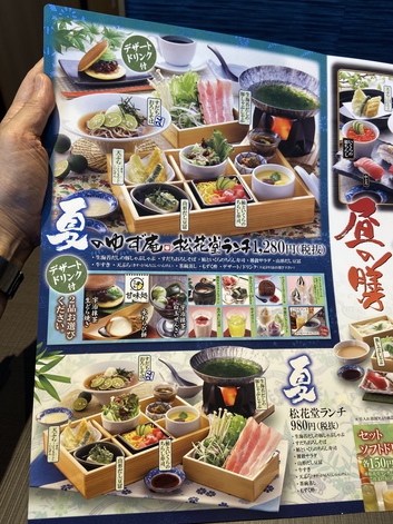 知らなかったもう一つの顔 知らなかったもう一つの顔
