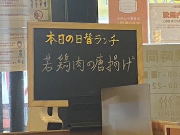 ケバブ食べそこなって胡麻団子 ケバブ食べそこなって胡麻団子