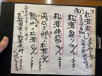 店はみち潮、私はひき潮 店はみち潮、私はひき潮