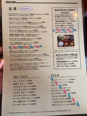 そそり立っのが人気のお店 そそり立っのが人気のお店