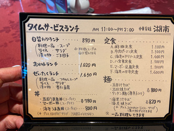 流行ってるな〜 流行ってるな〜