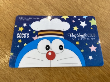 今日のランチはここス 今日のランチはここス
