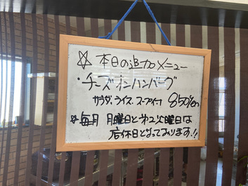 ついでにまんま食べに行来ました ついでにまんま食べに行来ました