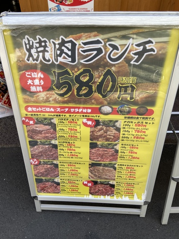 ヤングマンが多いお店でした ヤングマンが多いお店でした
