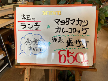 ワンコインより良いかも知れん ワンコインより良いかも知れん