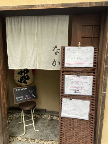 ガラリと変わってびっくりランチ ガラリと変わってびっくりランチ