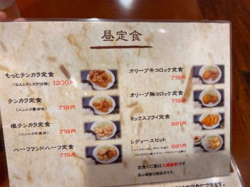 ここから老いを感じた ここから老いを感じた