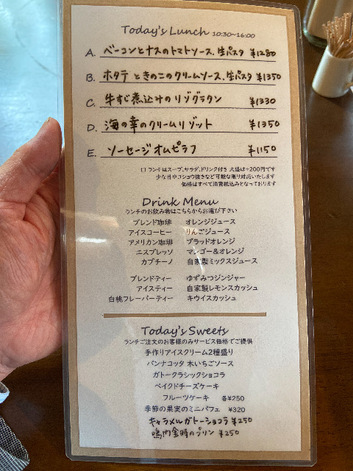 ほんと、ゆるりと出来るお店 ほんと、ゆるりと出来るお店
