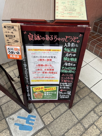 費変わりメニューじゃない? 費変わりメニューじゃない?