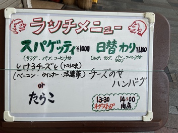 注意!3歩で通り過ぎる店 注意!3歩で通り過ぎる店
