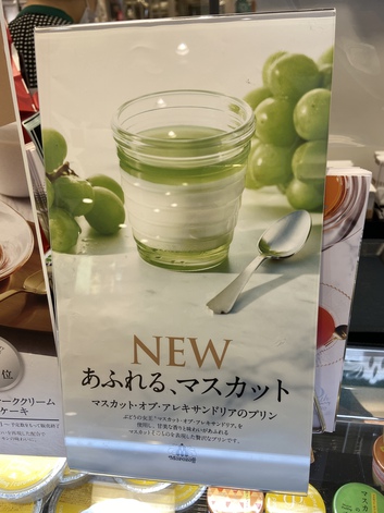 久しぶりの新製品 まず買った 久しぶりの新製品 まず買った