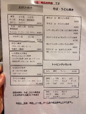 お店は2かいって納得です お店は2かいって納得です
