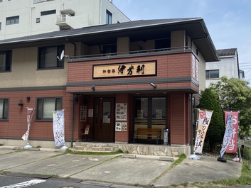 気になり行ってみた 気になり行ってみた