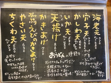 店はみち潮、私はひき潮 店はみち潮、私はひき潮