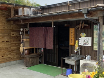 元祖田舎そばの誘い 元祖田舎そばの誘い