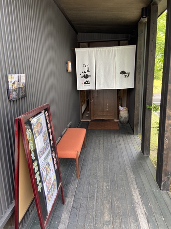 やっぱりのお店 やっぱりのお店
