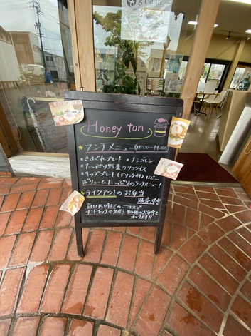かぐや姫がやって来るランチ かぐや姫がやって来るランチ