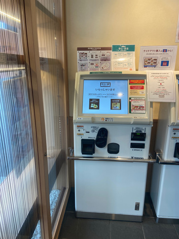 私は迷い軒って思ってる 私は迷い軒って思ってる