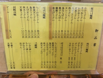30年は通ってるとは言っても 30年は通ってるとは言っても