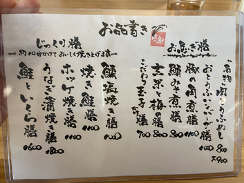 ご飯が美味しいお店なのかな ご飯が美味しいお店なのかな