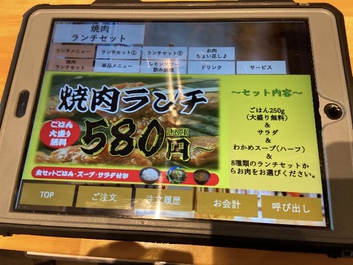 ヤングマンが多いお店でした ヤングマンが多いお店でした
