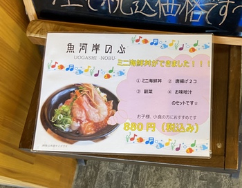 ぎょぎょッとしたよ ぎょぎょッとしたよ