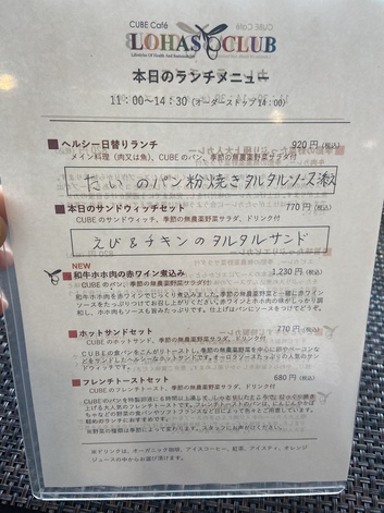 7かい行って見たいと思った店 7かい行って見たいと思った店