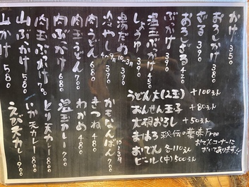 店はみち潮、私はひき潮 店はみち潮、私はひき潮