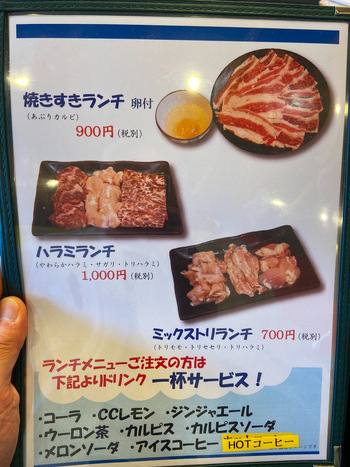 ミラクルじゃない店 ミラクルじゃない店