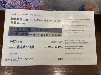 鈴虫は間違えてしまった 鈴虫は間違えてしまった