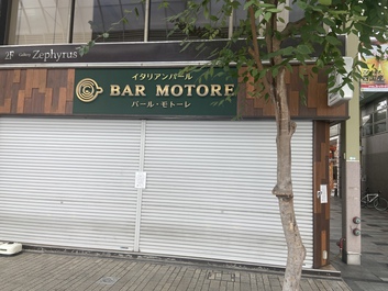 名前に誘われて行って見た 名前に誘われて行って見た