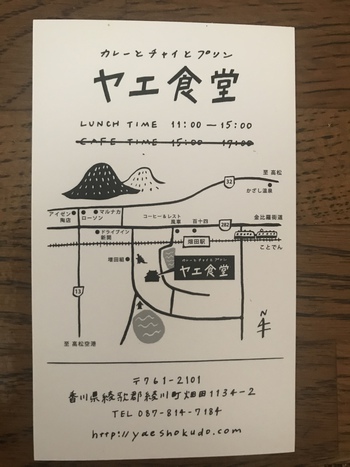 新規開拓 CoCo壱飽きたので 新規開拓 CoCo壱飽きたので