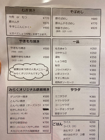 お店は2かいって納得です お店は2かいって納得です