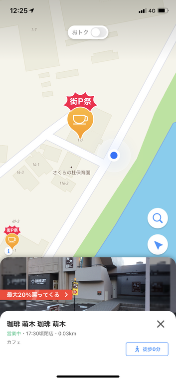 盛りだくさんランチのお店 盛りだくさんランチのお店