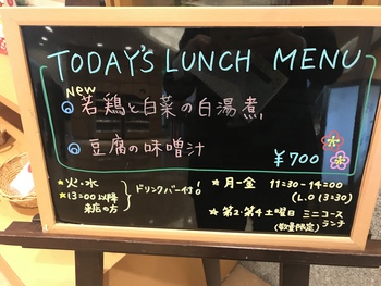 年始行列ランチ始め 年始行列ランチ始め