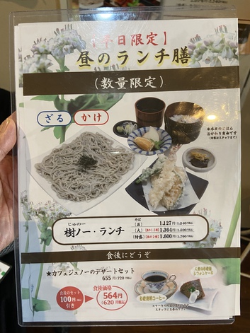 塩入れるの初めて知りました 塩入れるの初めて知りました