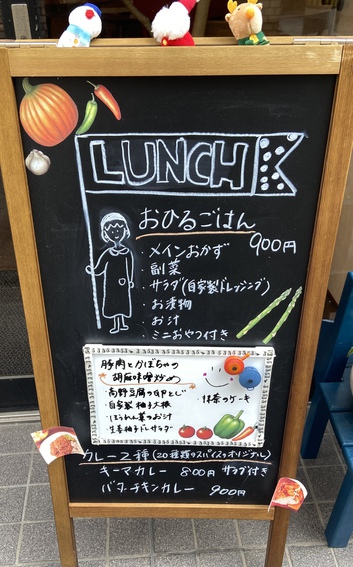 良いお一人様席でした 良いお一人様席でした