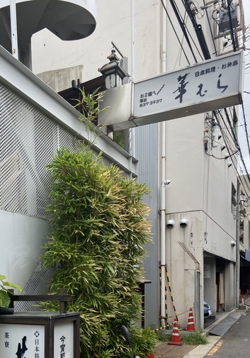お店は2かいって納得です お店は2かいって納得です