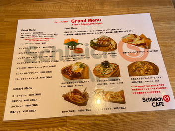 恐竜が面白いお店でランチ 恐竜が面白いお店でランチ