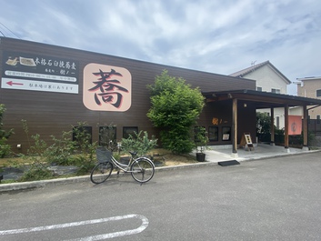 塩入れるの初めて知りました 塩入れるの初めて知りました