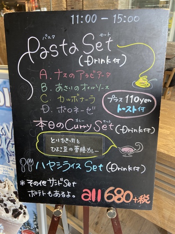 花と一緒にランチ 花と一緒にランチ