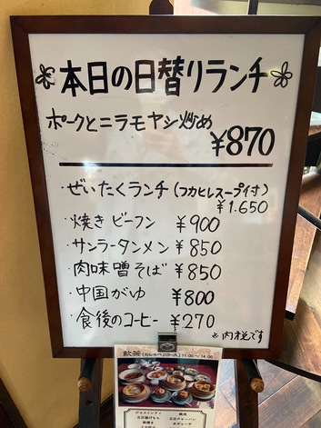 流行ってるな〜 流行ってるな〜