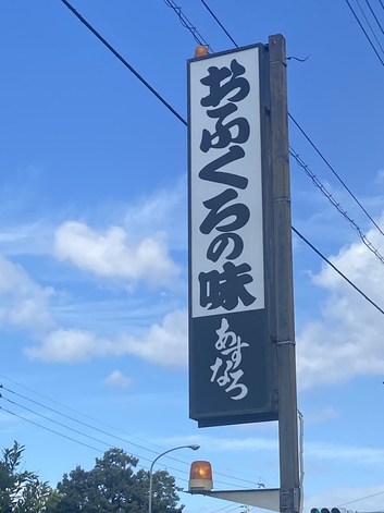 ワンコインより良いかも知れん ワンコインより良いかも知れん