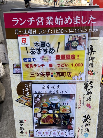 たしかに人気のよう 密やて たしかに人気のよう 密やて