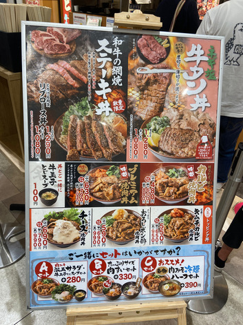 丸亀製麺の兄弟店巡りその② 丸亀製麺の兄弟店巡りその②