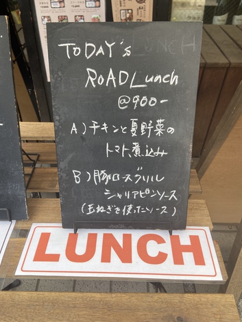 ランチ名に釣られて入店しました ランチ名に釣られて入店しました