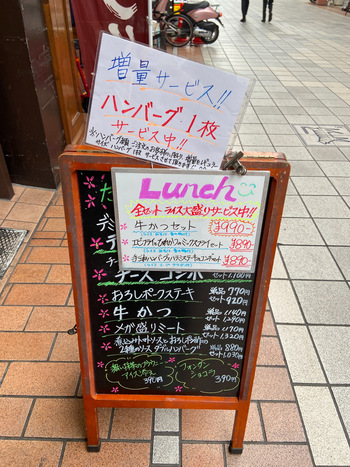 根拠無く思い込む 根拠無く思い込む