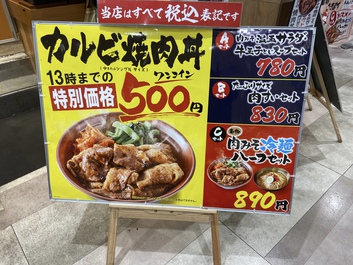 丸亀製麺の兄弟店巡りその② 丸亀製麺の兄弟店巡りその②